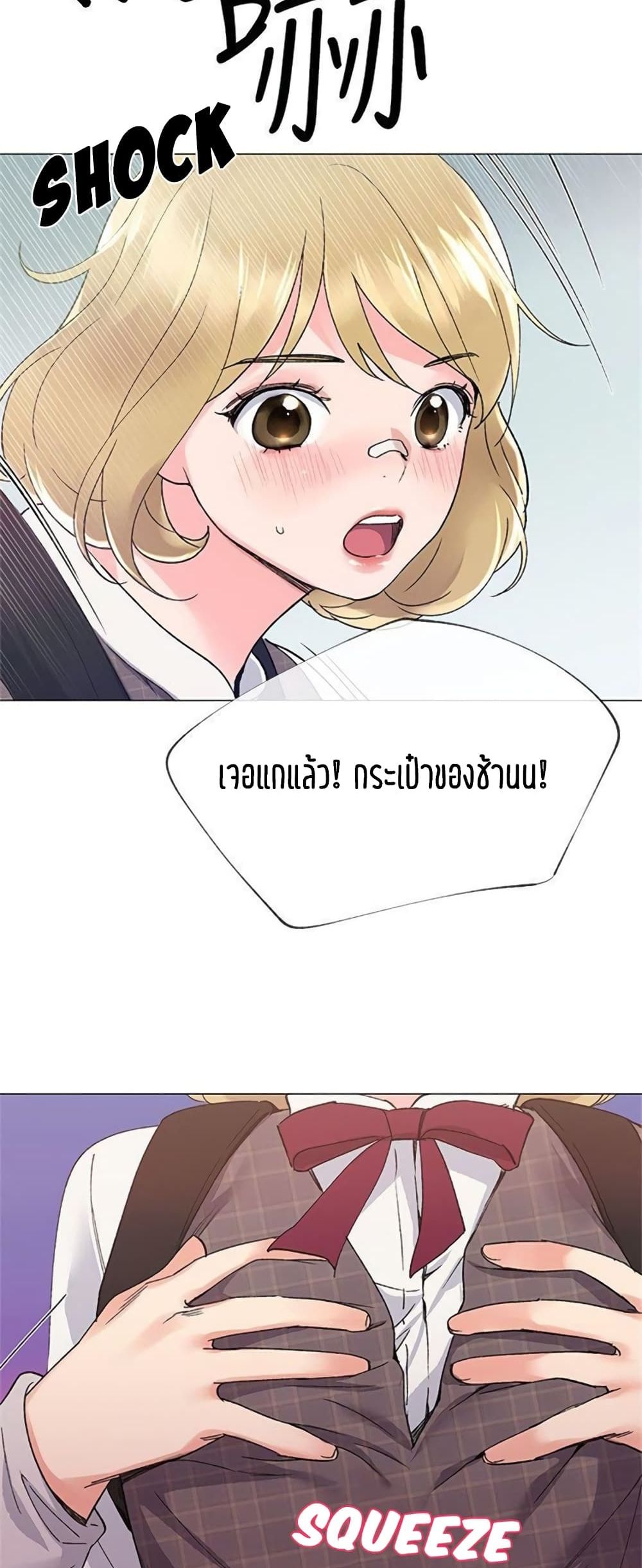 Repeater page 57