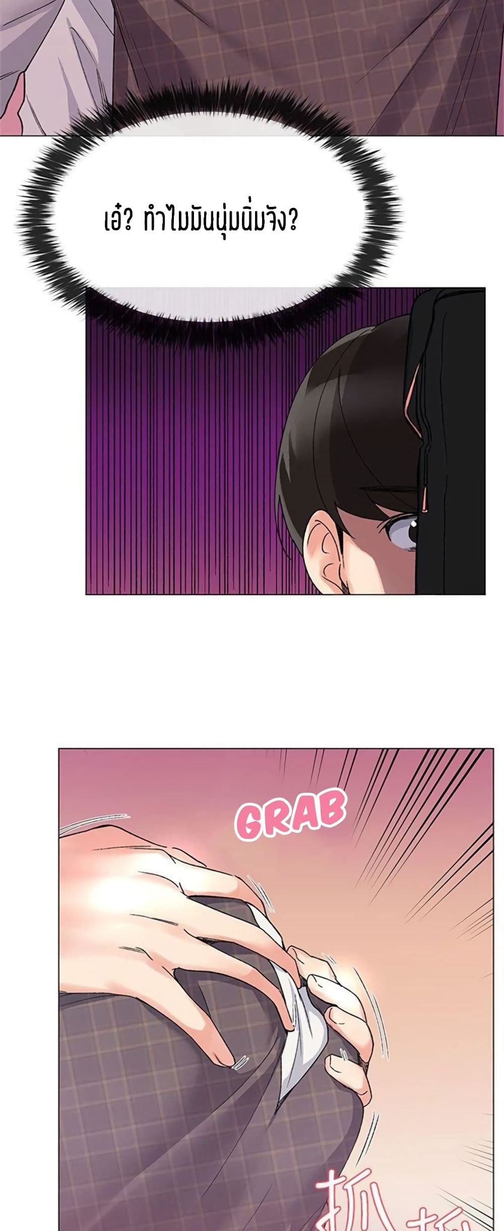 Repeater page 58