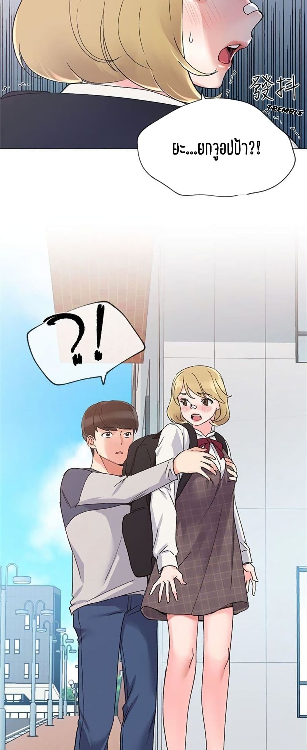 Repeater page 60