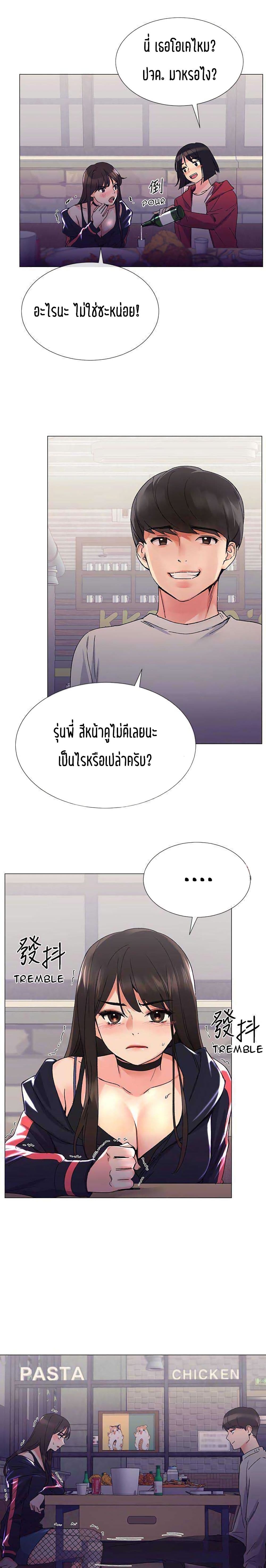 Repeater page 5