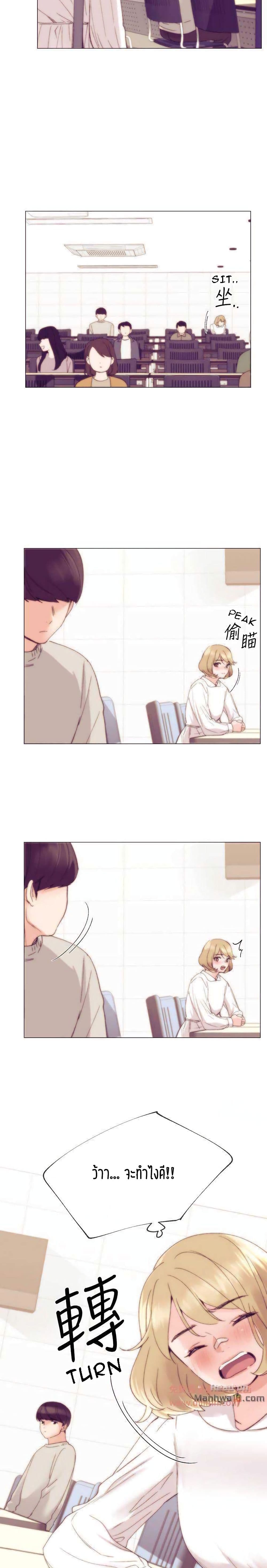 Repeater page 11