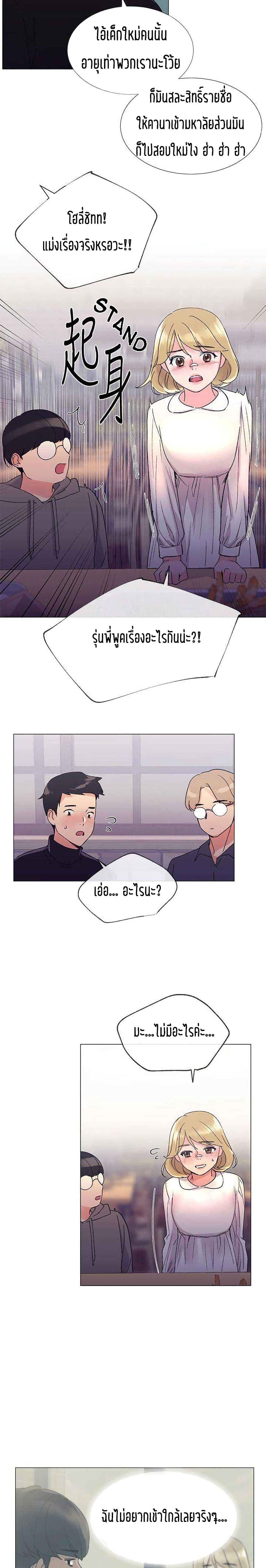 Repeater page 13