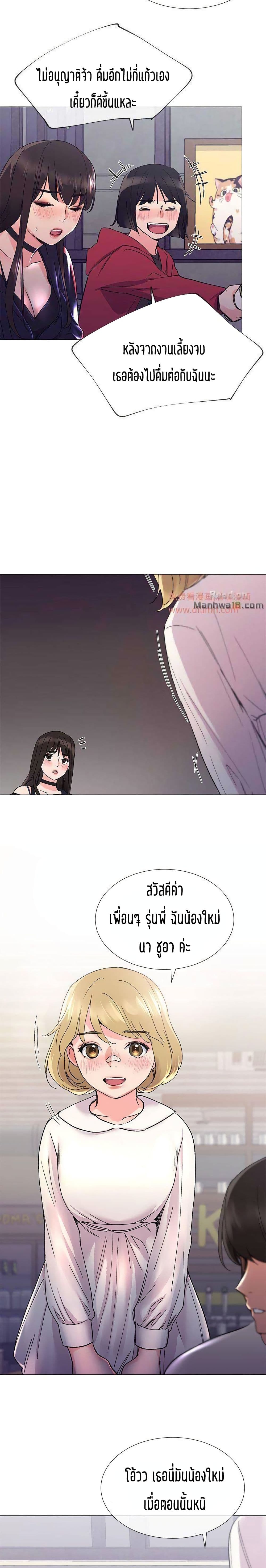Repeater page 19