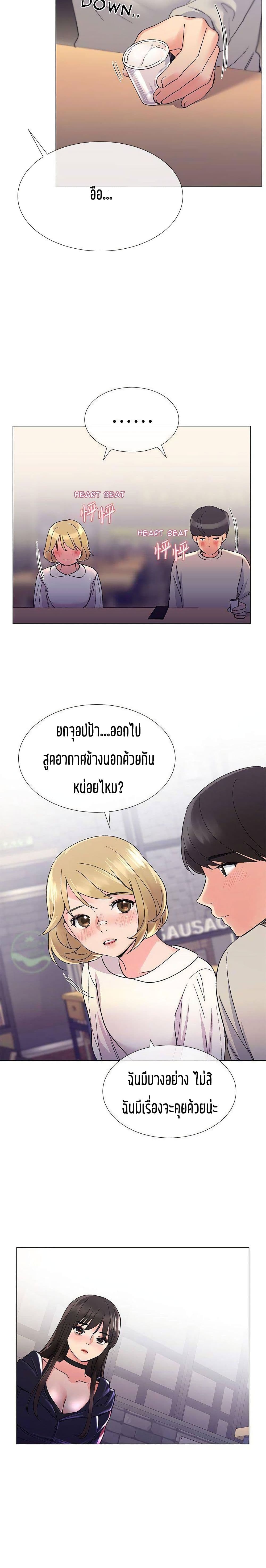 Repeater page 23