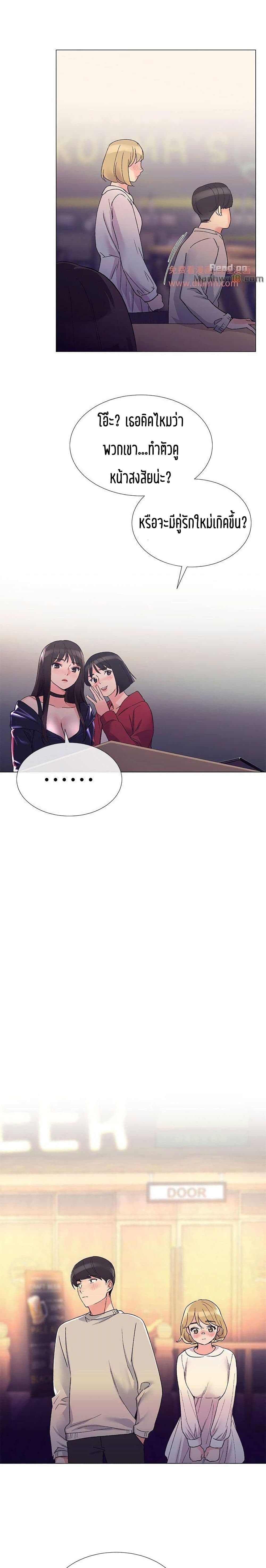 Repeater page 24