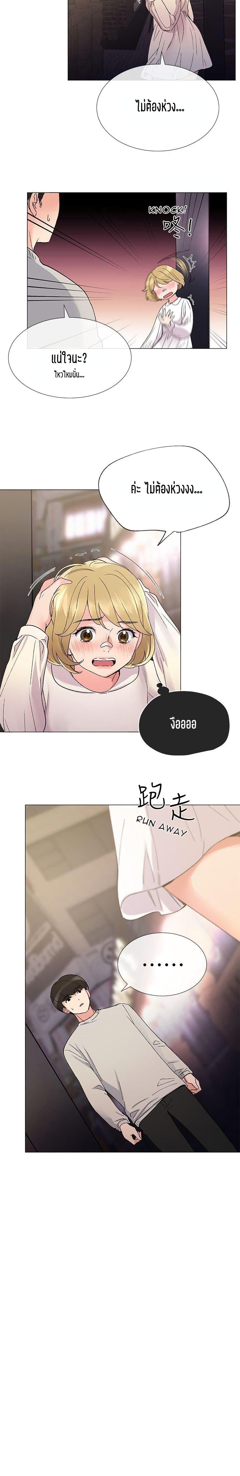 Repeater page 6