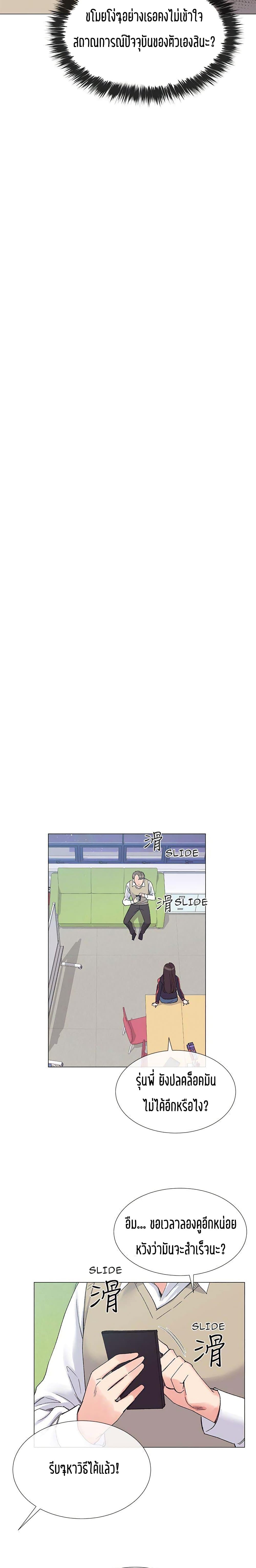 Repeater page 10