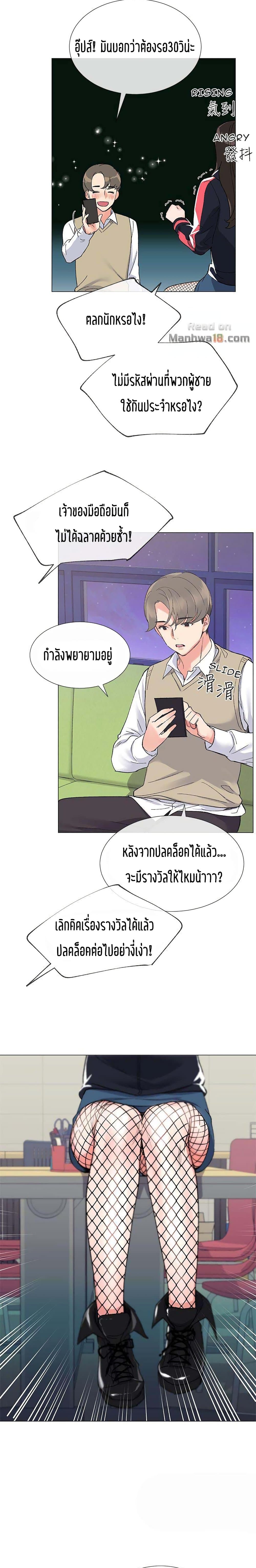 Repeater page 11