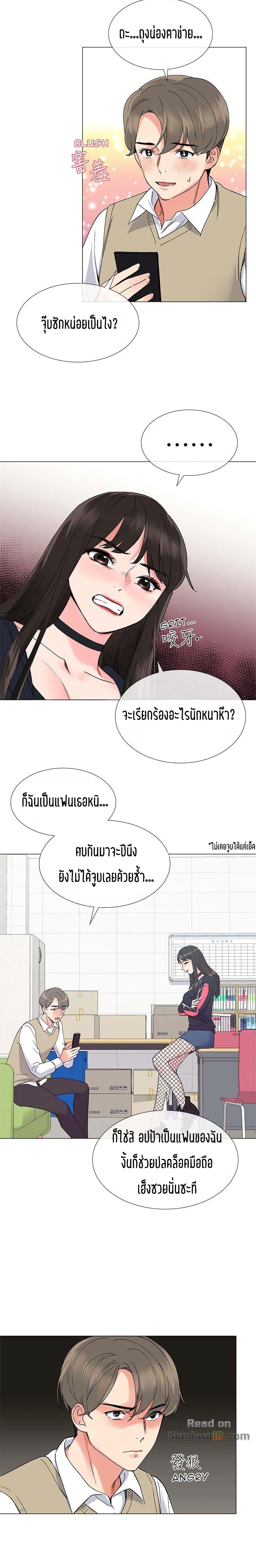 Repeater page 12
