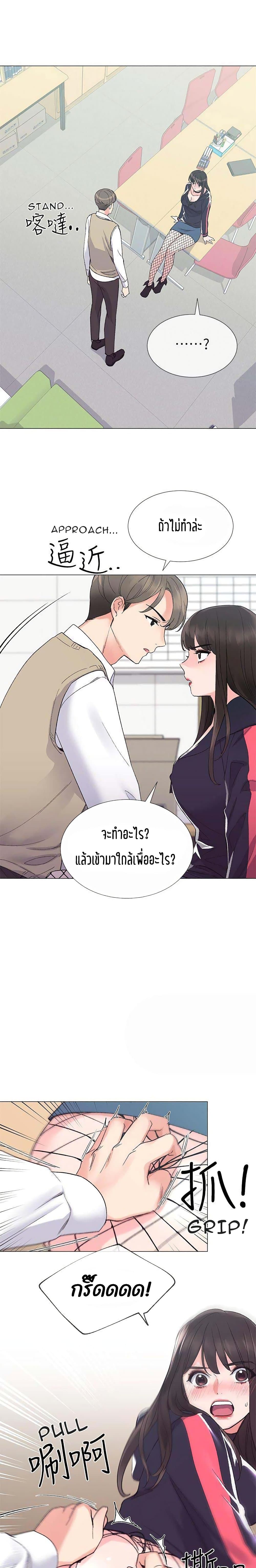 Repeater page 13
