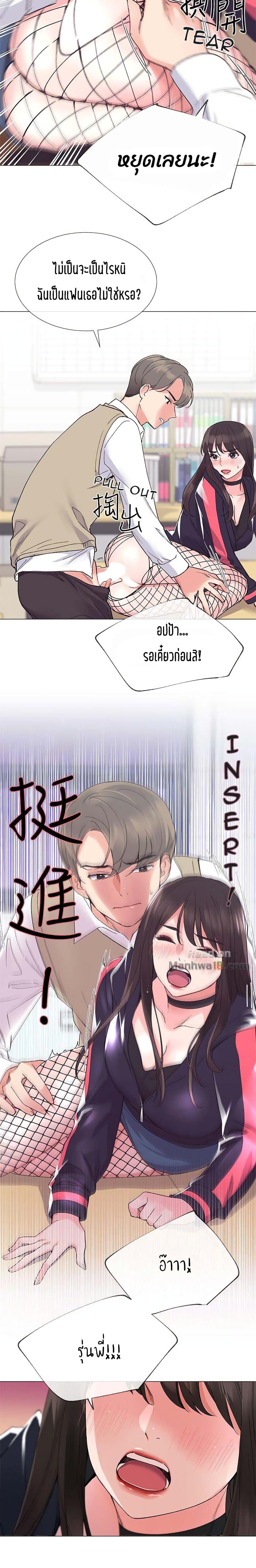 Repeater page 14