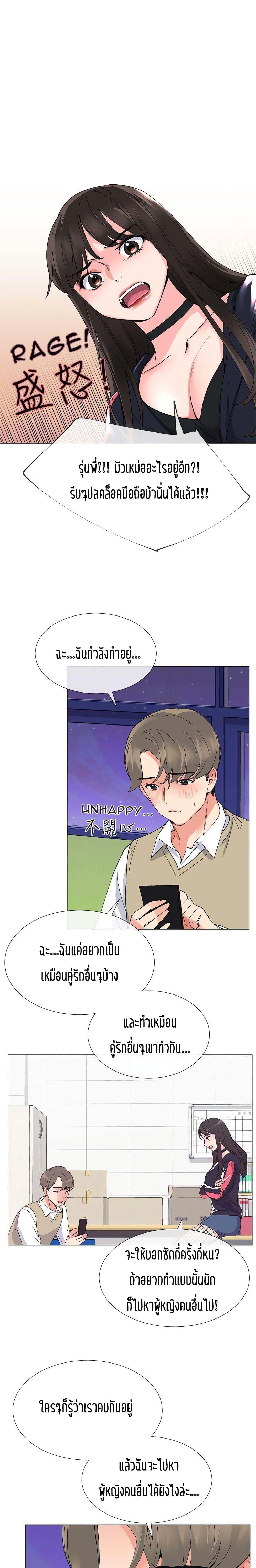 Repeater page 15