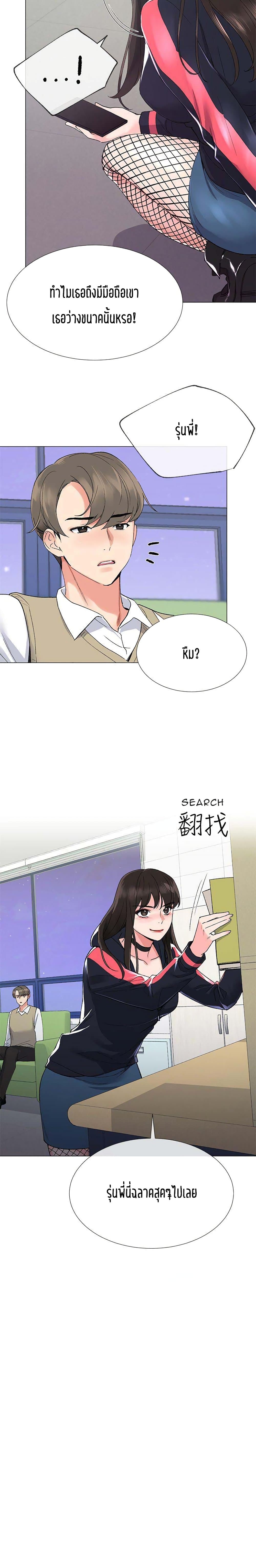 Repeater page 19