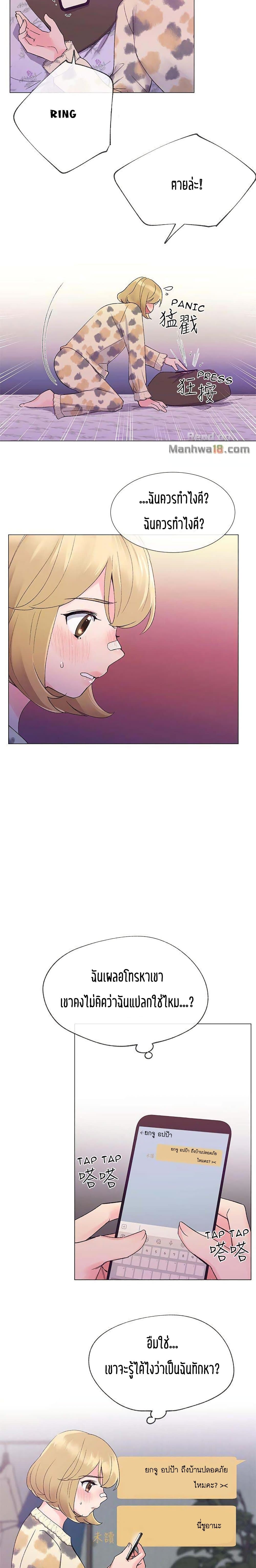 Repeater page 23