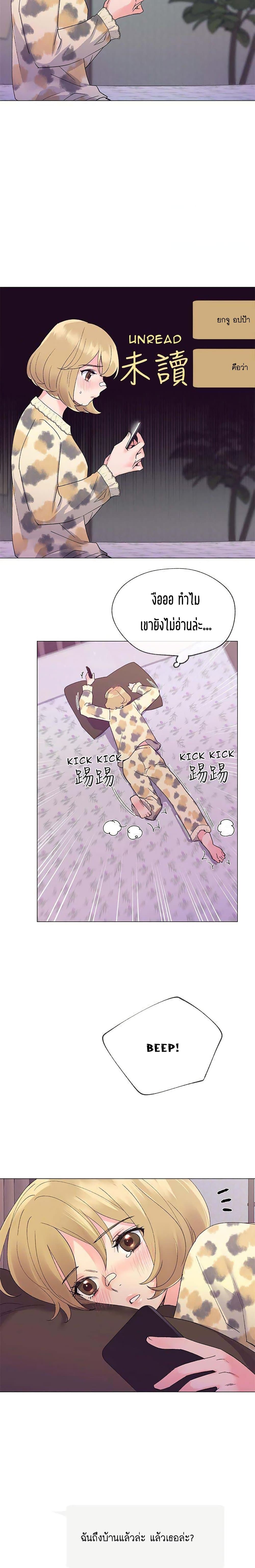 Repeater page 24