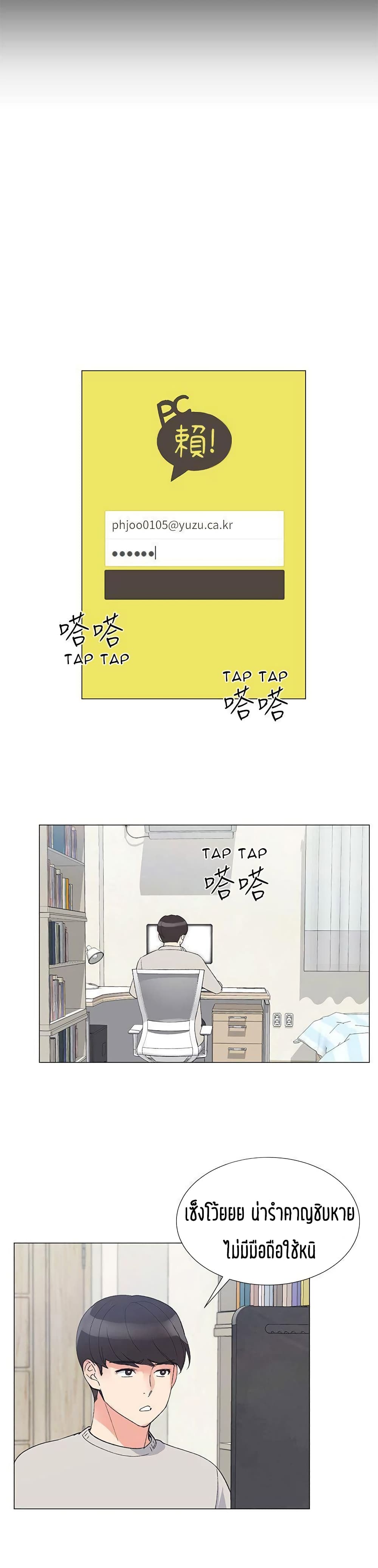 Repeater page 9