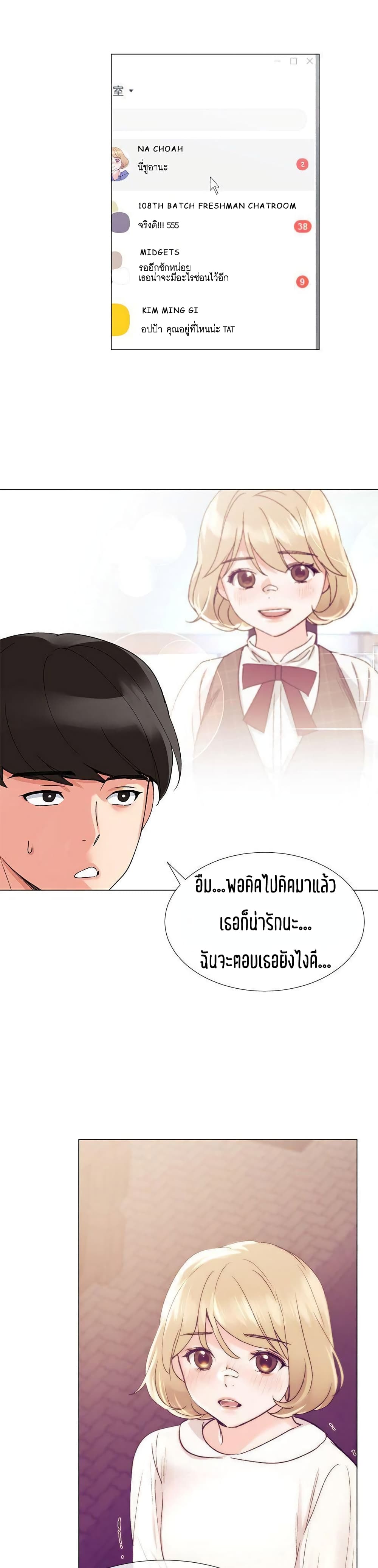 Repeater page 10