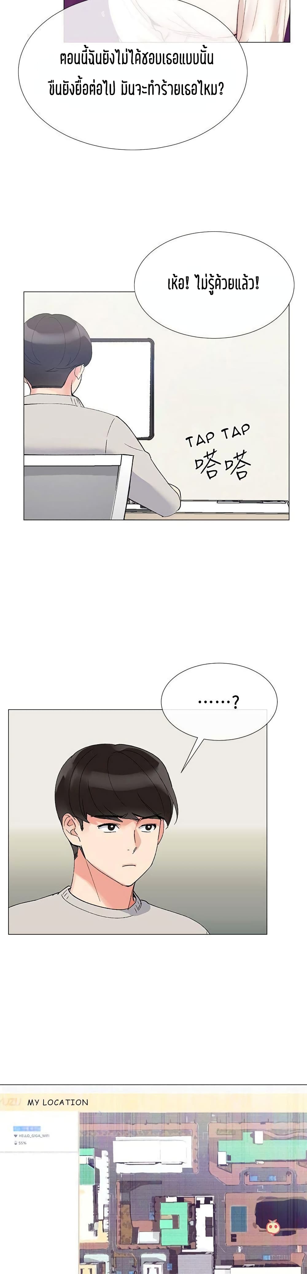 Repeater page 11