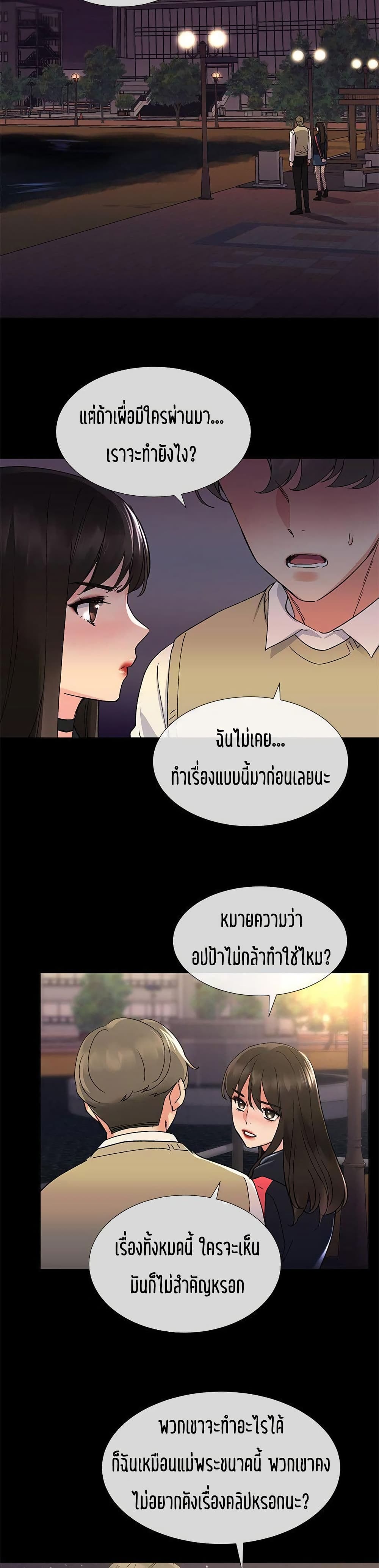 Repeater page 13