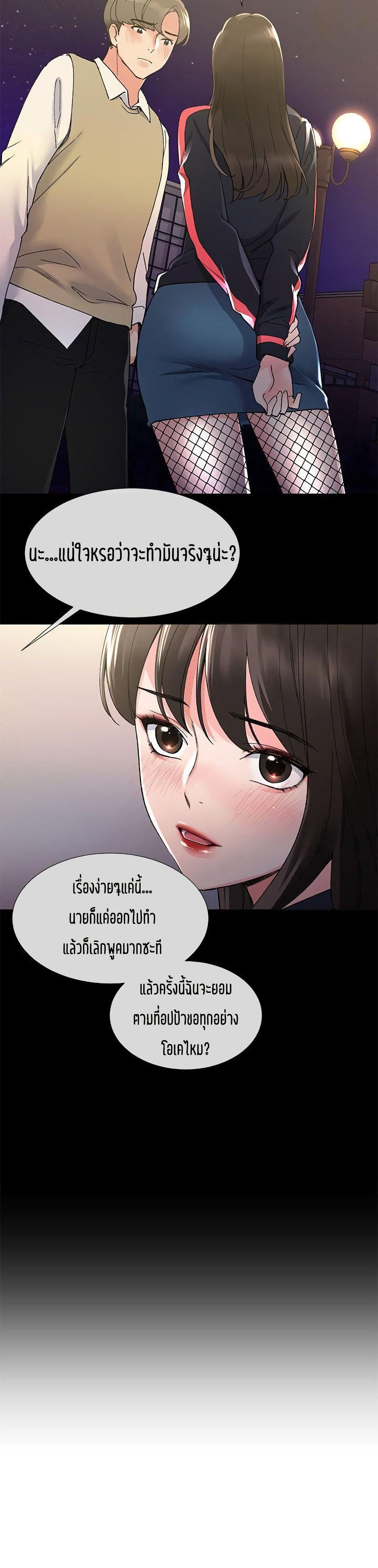Repeater page 14