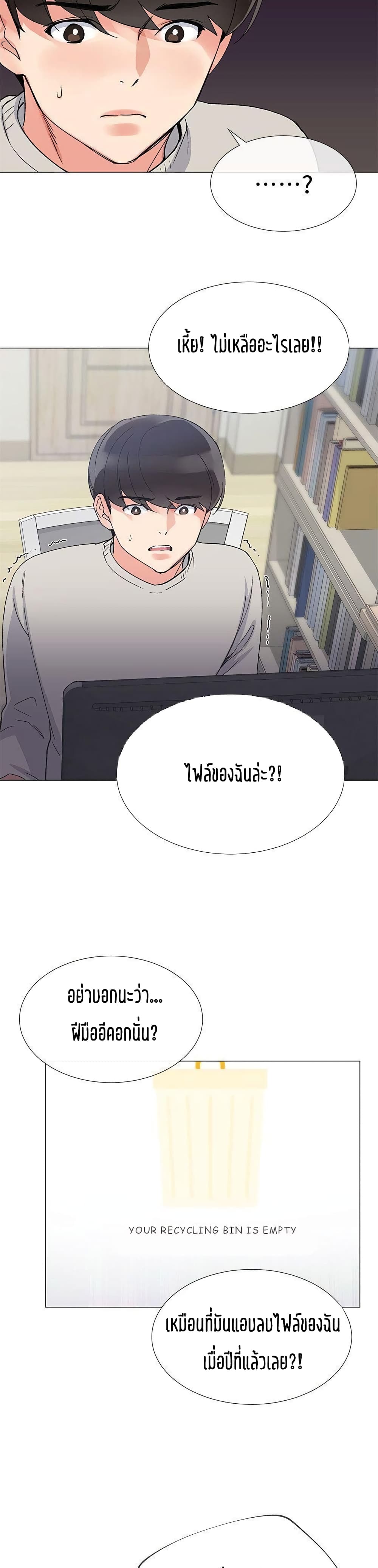 Repeater page 16