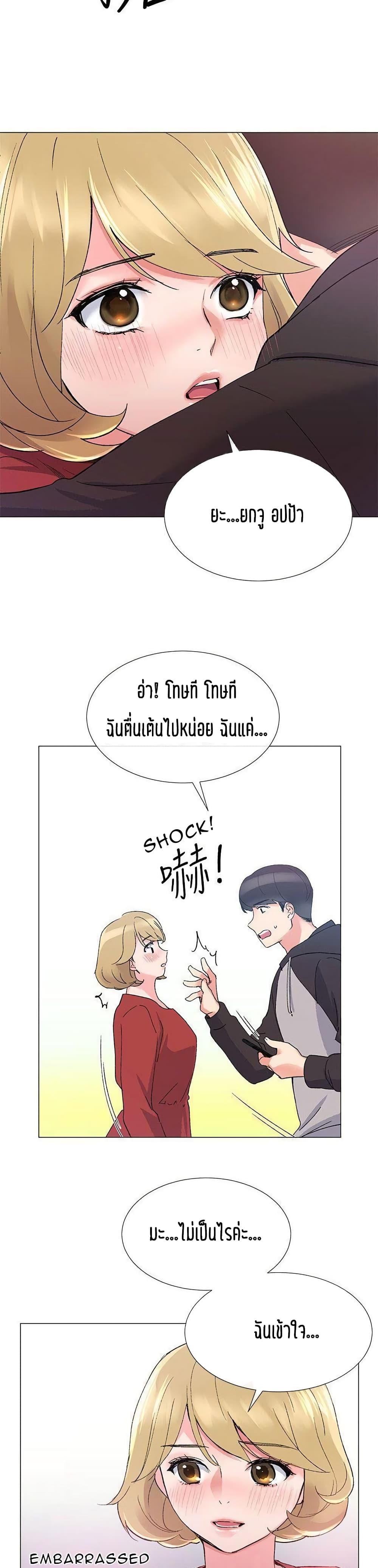 Repeater page 24