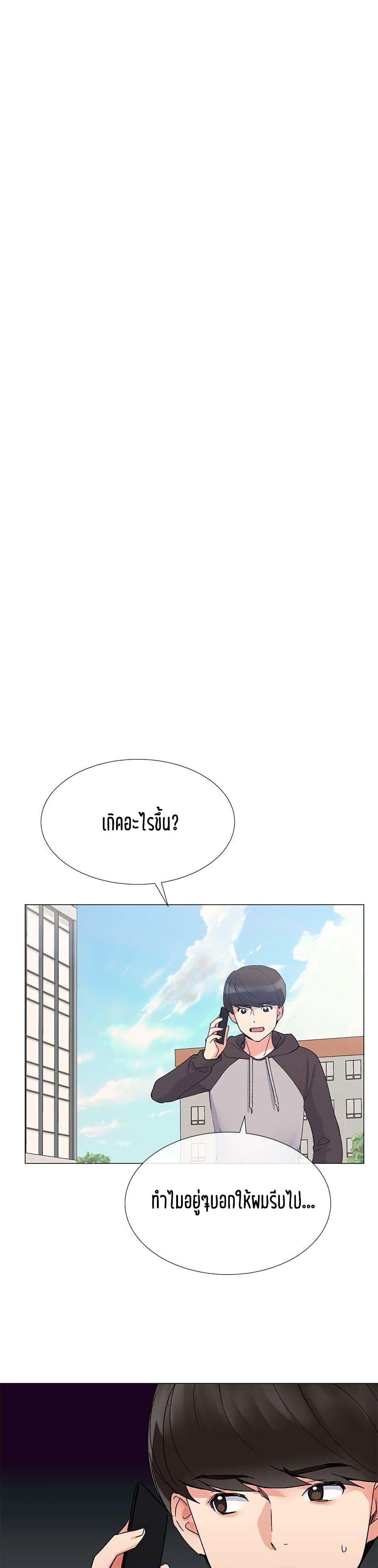 Repeater page 30