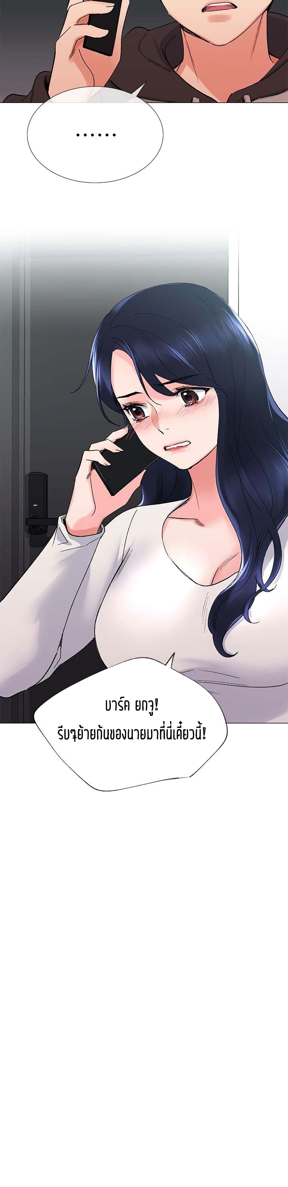 Repeater page 31