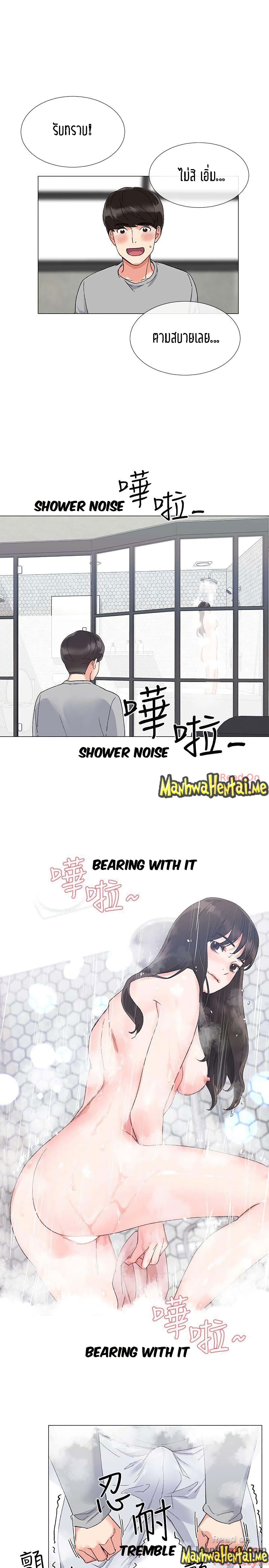 Repeater page 10
