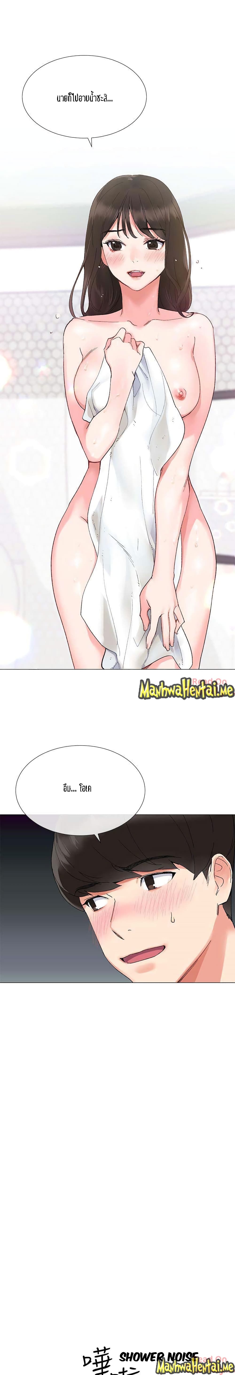 Repeater page 15