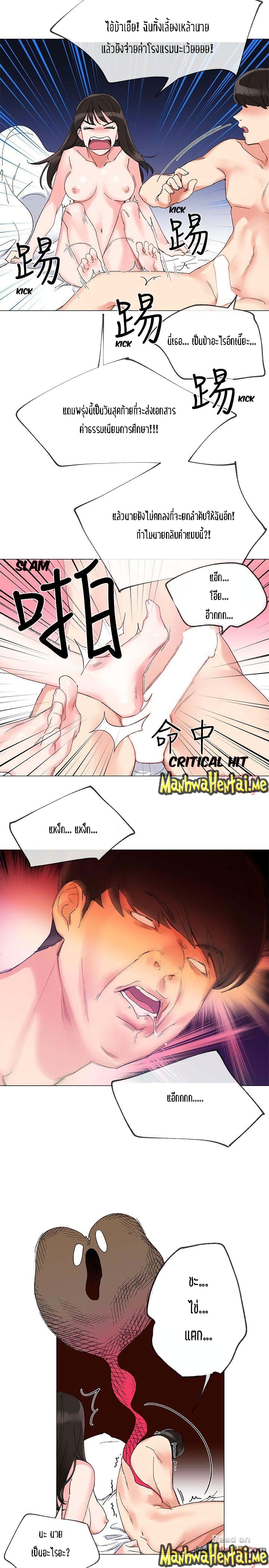 Repeater page 22