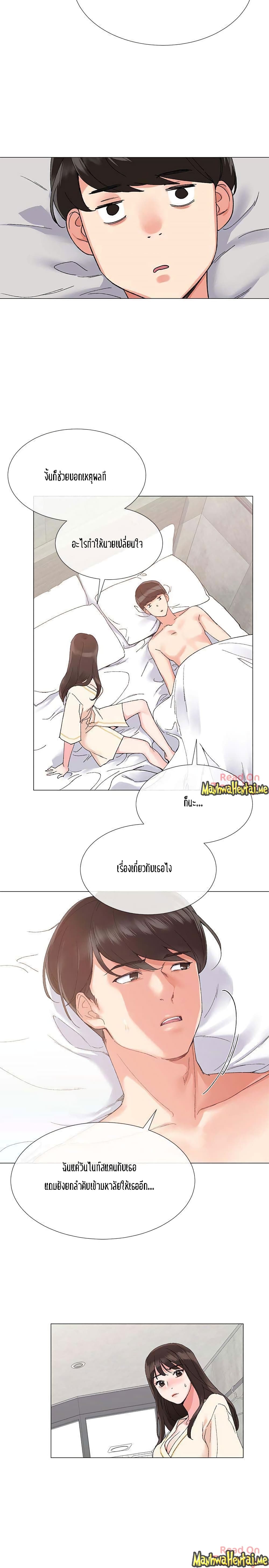 Repeater page 25