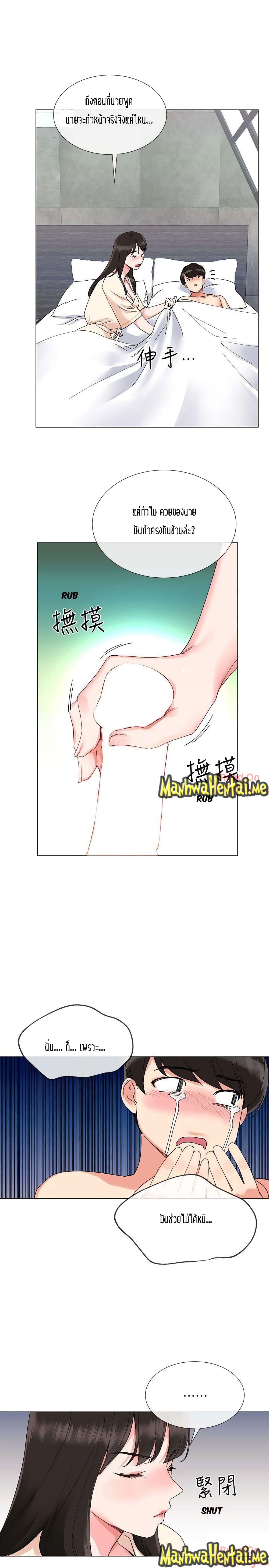 Repeater page 27
