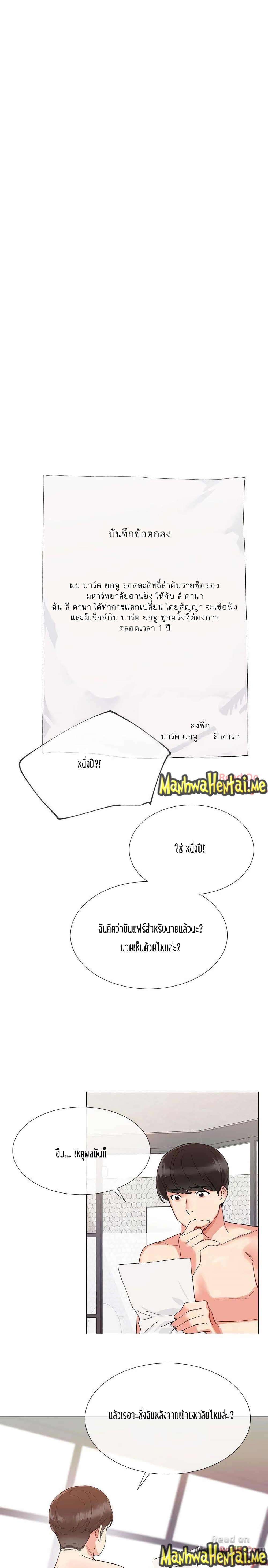 Repeater page 29