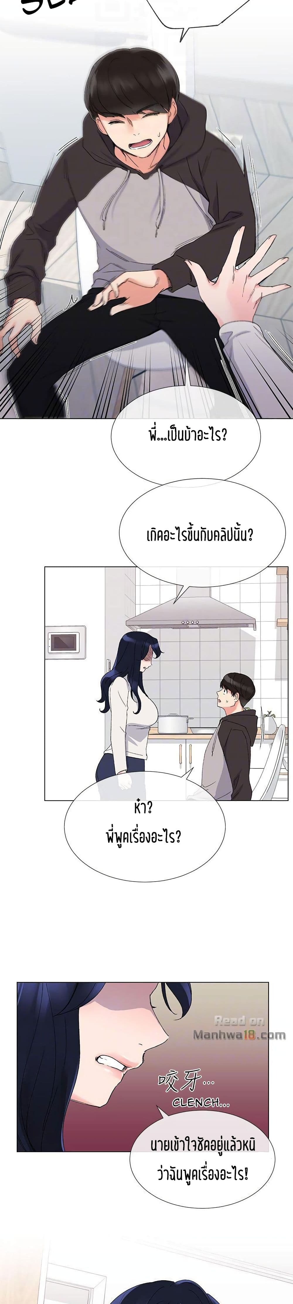 Repeater page 9