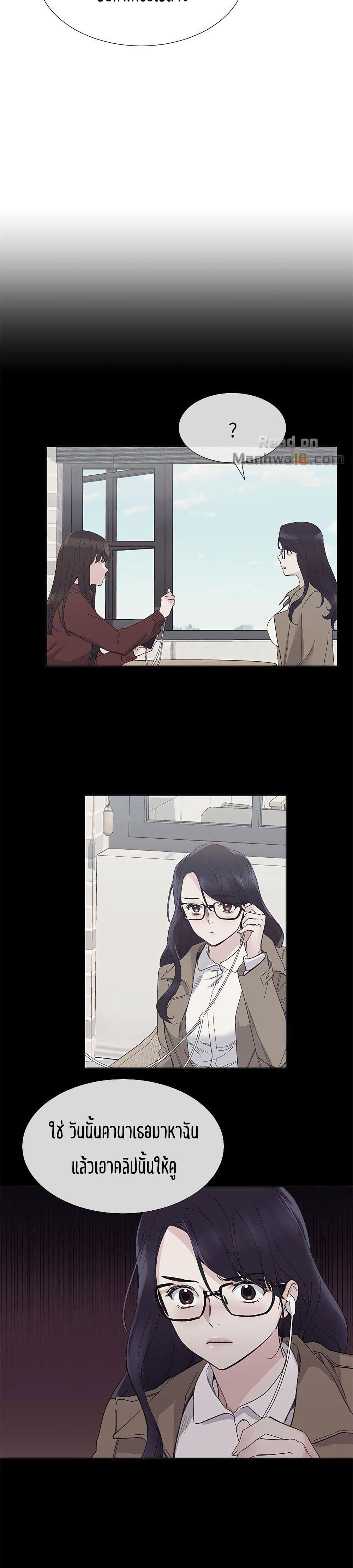 Repeater page 12