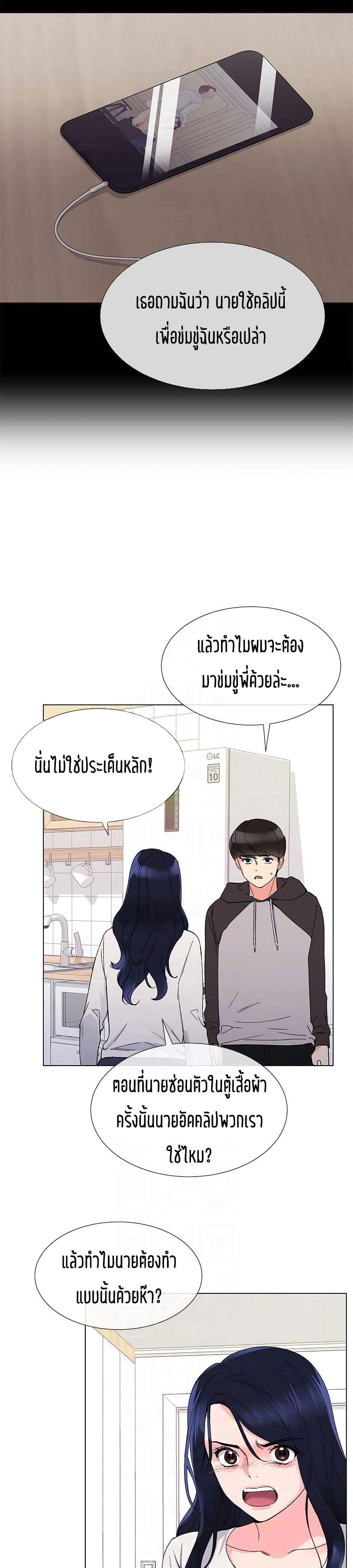 Repeater page 13
