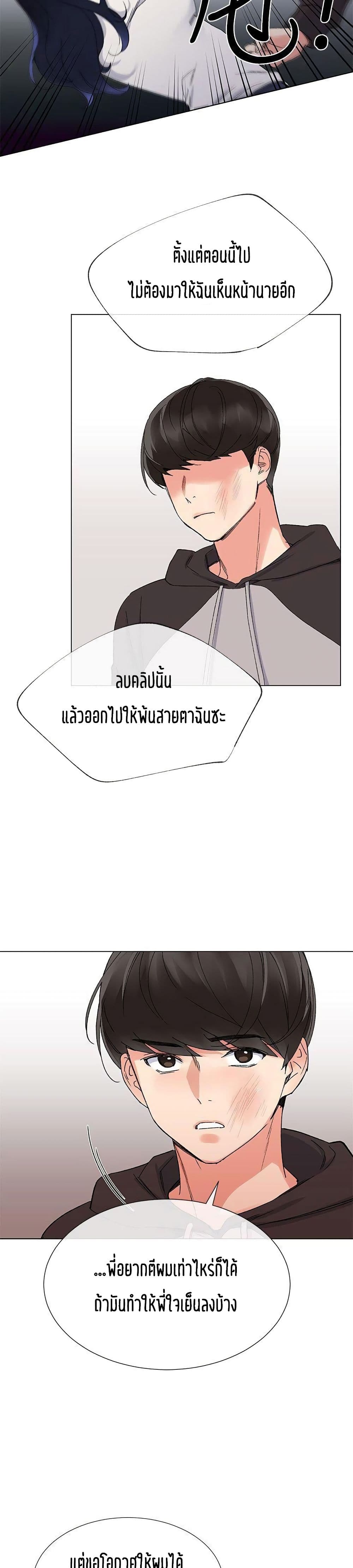 Repeater page 15