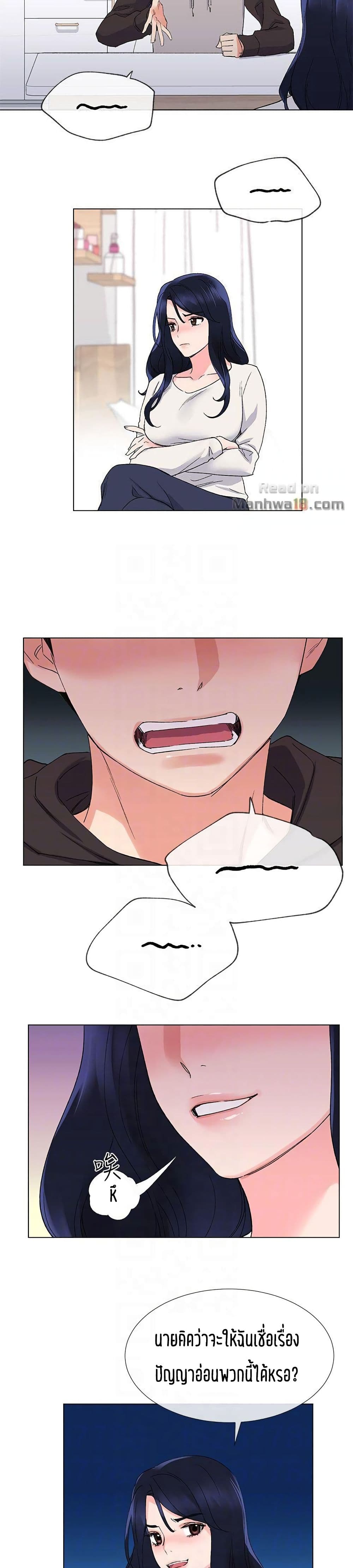 Repeater page 18