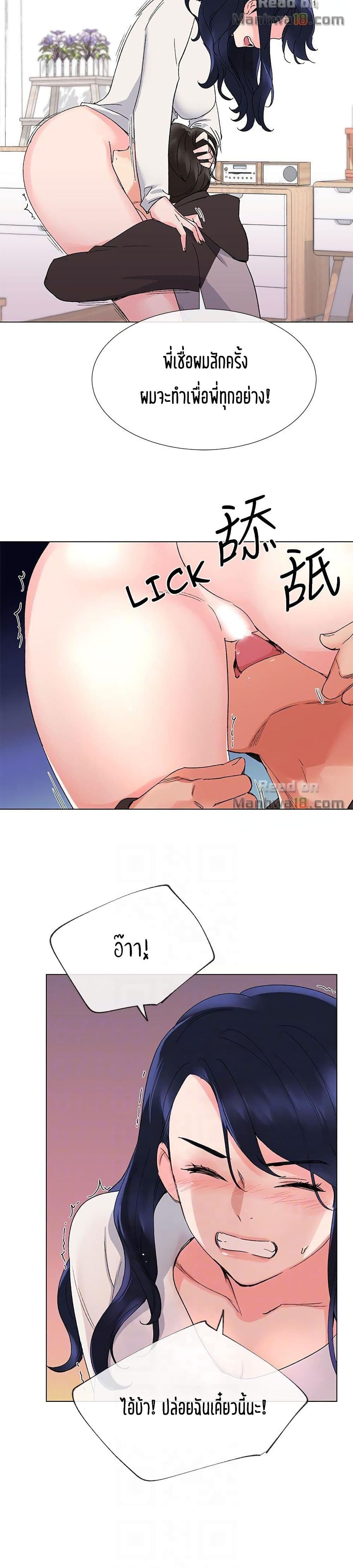 Repeater page 26