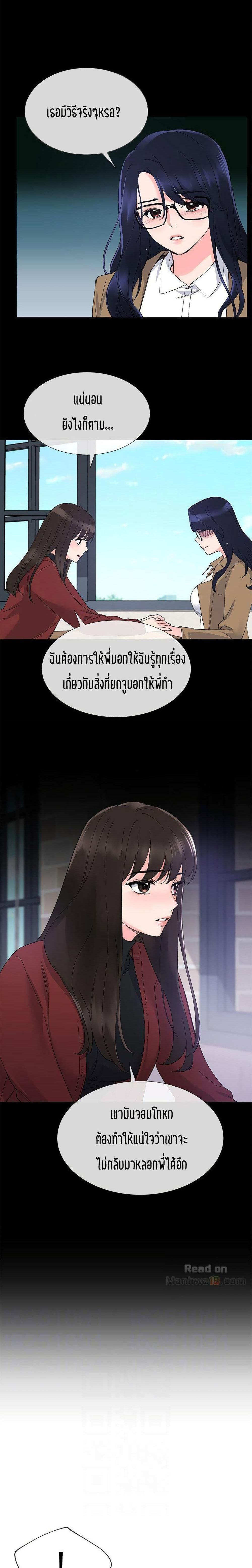 Repeater page 16