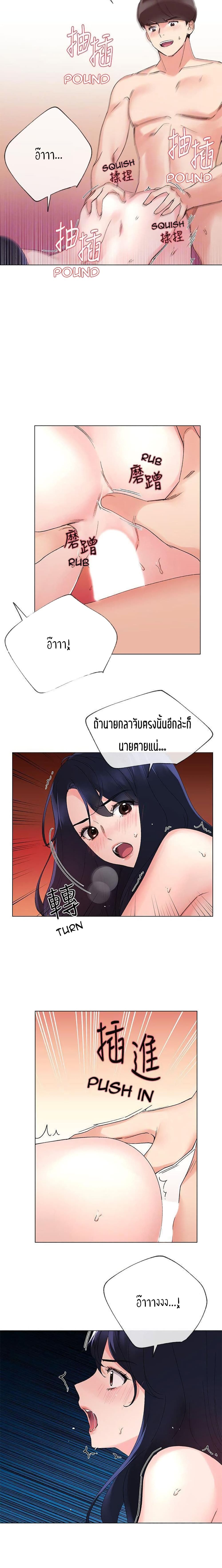 Repeater page 13
