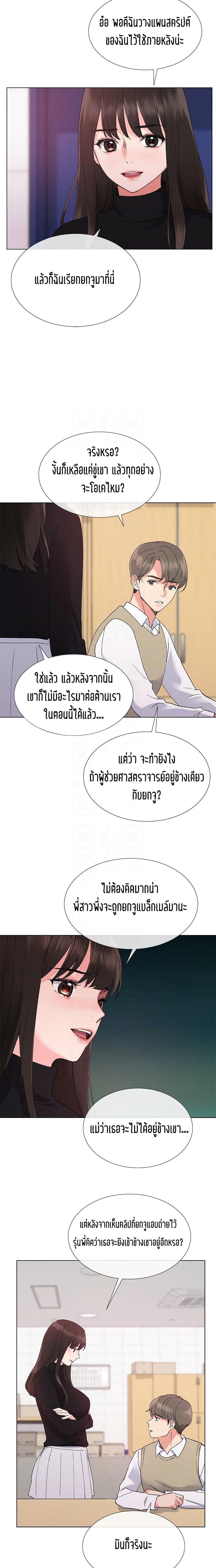 Repeater page 9