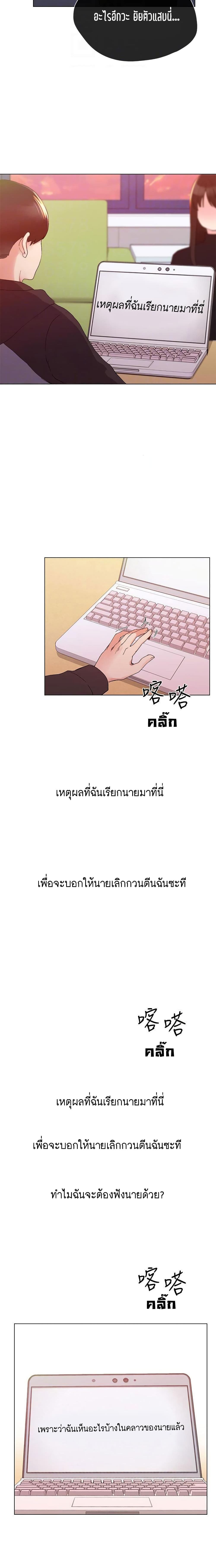Repeater page 15