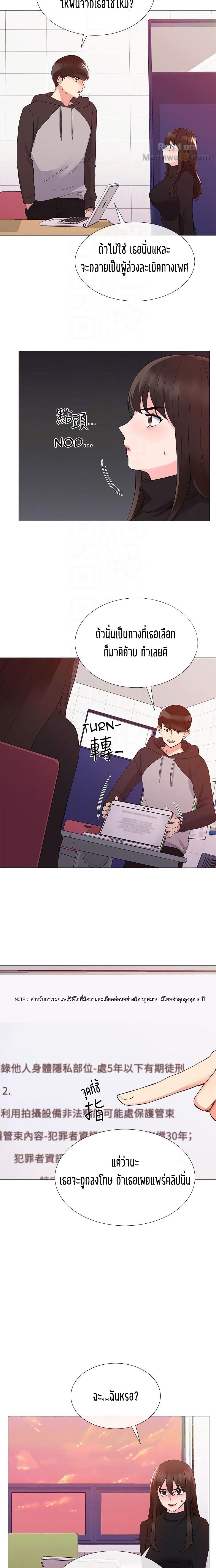 Repeater page 19