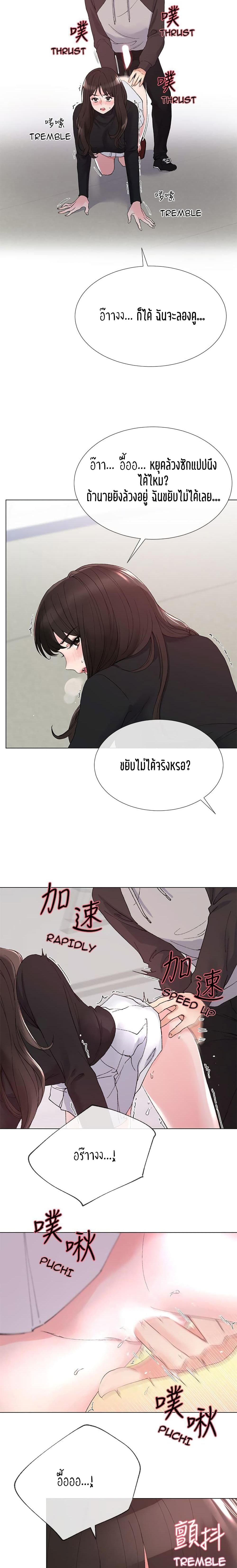 Repeater page 7