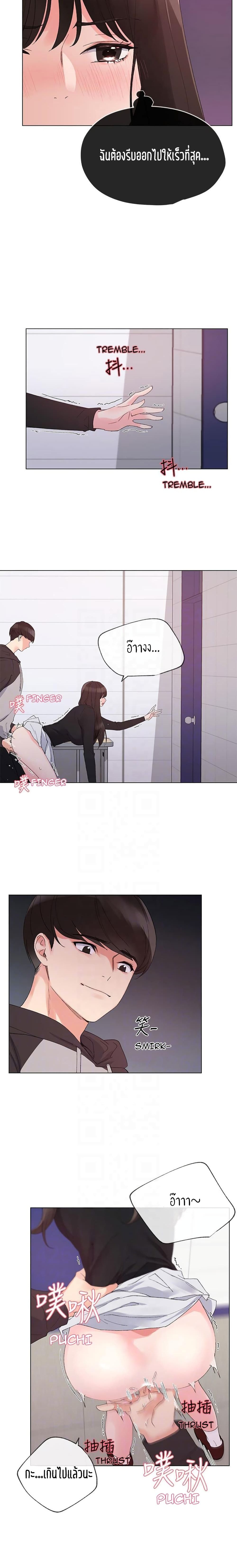 Repeater page 9
