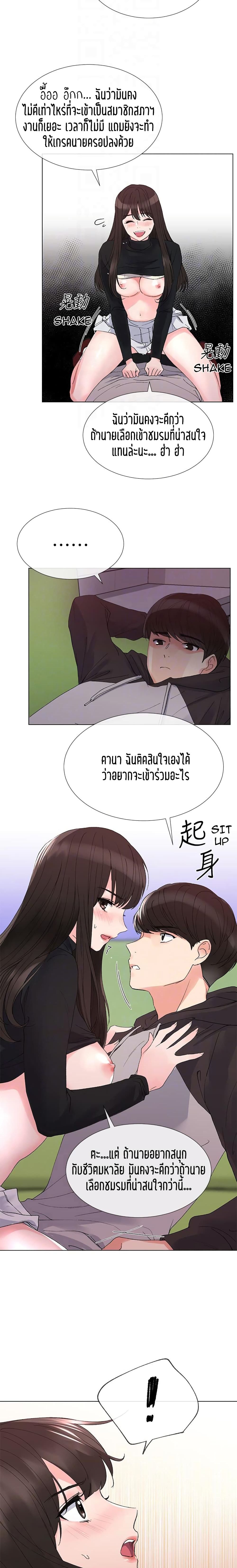 Repeater page 20