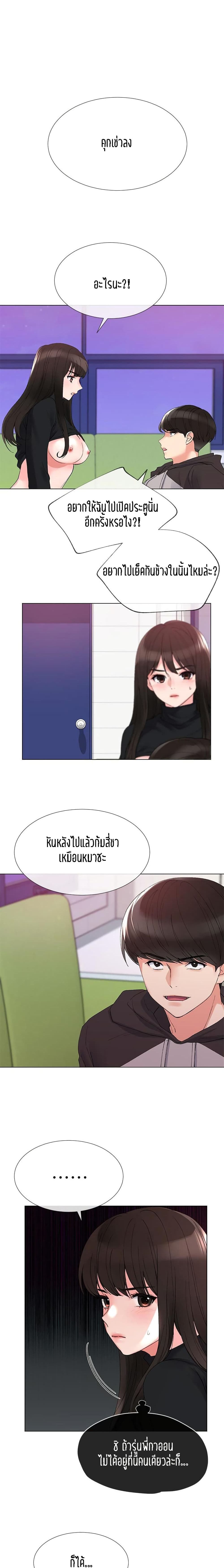 Repeater page 11