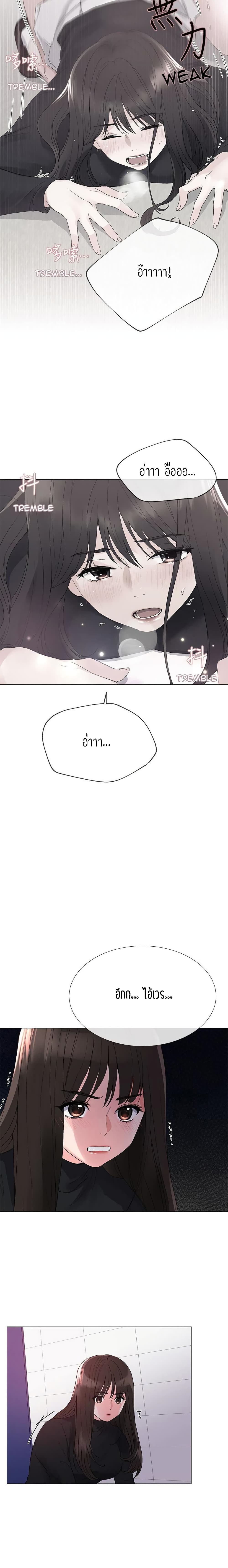 Repeater page 5